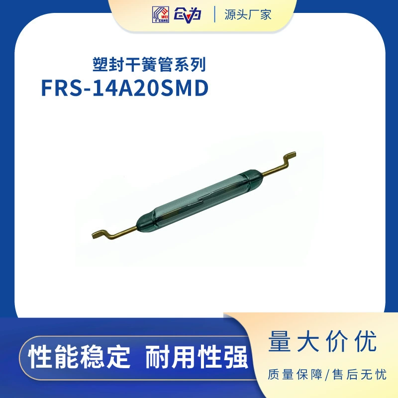 Язычковая трубка Россия MKA14103 Магнитный пружинный переключатель общая длина 20 мм патч Язычковая трубка