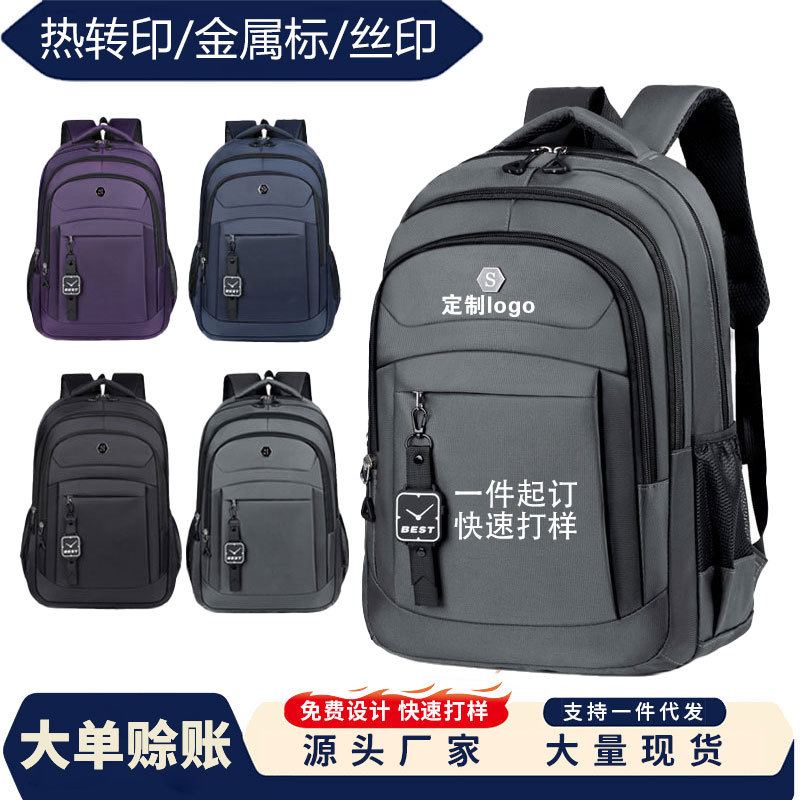 Mochila de gran capacidad Bolso multicompartimento para hombre Mochila deportiva Bolso de computadora para estudiantes universitarios Bolso de viaje con barra de tracción colgante