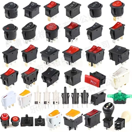 船型开关;插座配件;行程开关