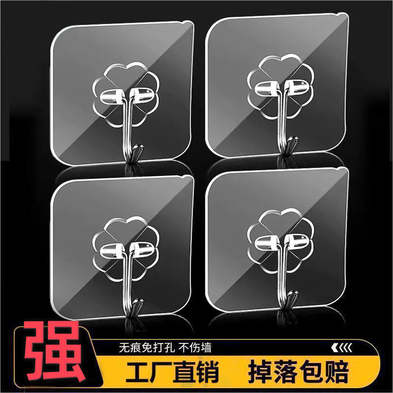Transparent No-Drill Plum Blossom Hook, Traceless Strong Adhesive Hook for Bathroom, Living Room, Wall Hanging, Door Back, Clothes Hook, Coat Hook Transparent No-Drill Plum Blossom Hook, Traceless Strong Adhesive Hook for Bathroom, Living Room, Wall Hanging, Door Back, Clothes Hook, Coat Hook