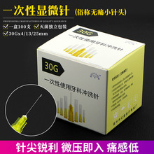 һ����С��^30G����13mm4����25mm�M�ڳ����_ϴᘷ۴��