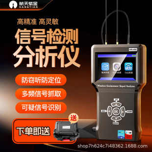 �����Ͻ�-JC01���` ���z���^�O��͵�z̽�y��GPS����λTAG�z�y��