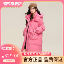 【冰淇淋系列】加厚羽绒服女2025年秋冬新品泡芙长款连帽保暖外套