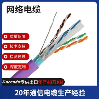 无氧铜超五类国标过测网线室内双绞线网络工程福禄克fluke网线