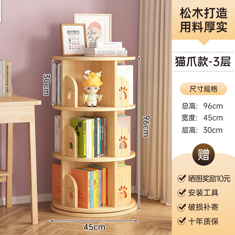 Estante giratorio de madera sólida estante de piso de 360 grados sala de estar estante de libros pintados para niños contra la pared esquina librería móvil