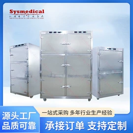 其他制冷设备;低温冰箱;防爆冰箱