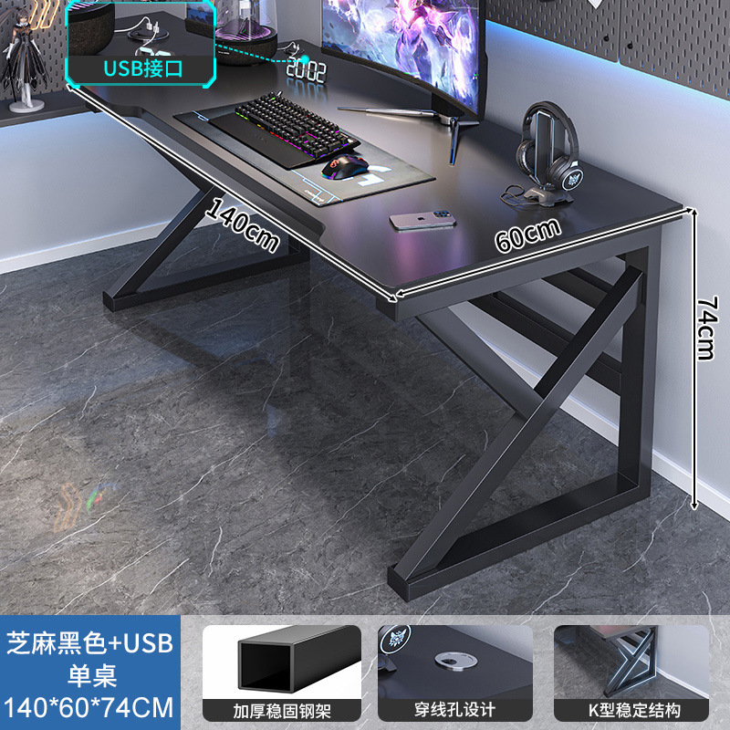 [무료 데스크탑 USB] 참깨 블랙 140cm