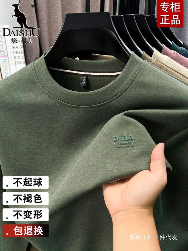 Kangaroo 2026 New Round Neck Sweatshirt for Men, Long Sleeve T-Shirt, Spring and Autumn Style, Base Shirt for Middle-Aged Dads Kangaroo 2026 New Round Neck Sweatshirt for Men, Long Sleeve T-Shirt, Spring and Autumn Style, Base Shirt for Middle-Aged Dads
