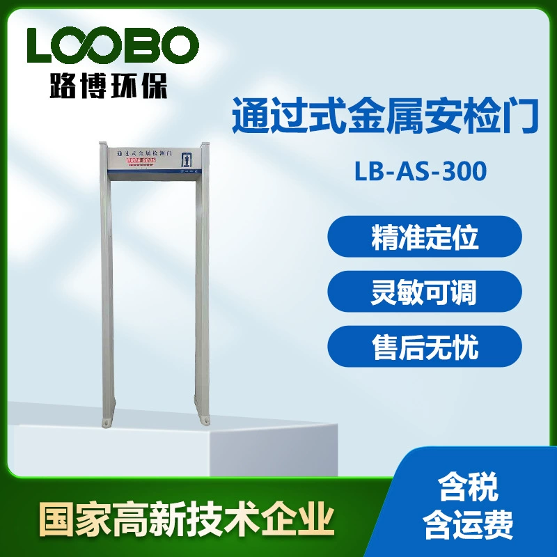 Металлические ворота безопасности Ворота безопасности района крупномасштабная выставка станции аэропорта Больница безопасности района ворота безопасности