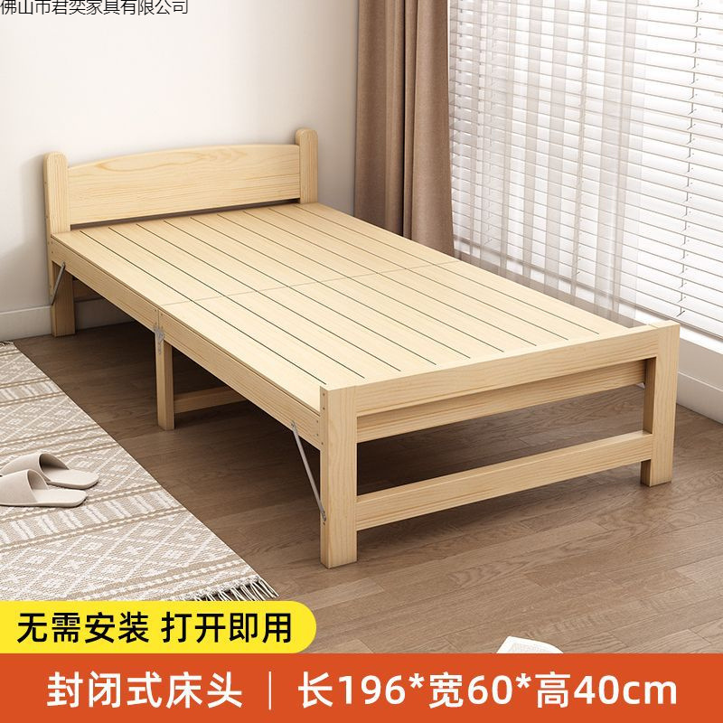 折叠床单人床办公室午睡床出租房实木床硬板床1米小床不占地方床