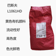 ��˹��L1061HD  �������ЙC���l061hd �G���S �����Ժ� ��ɫ��