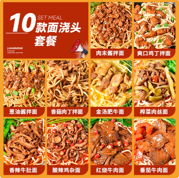 10가지 파스타 토핑 세트