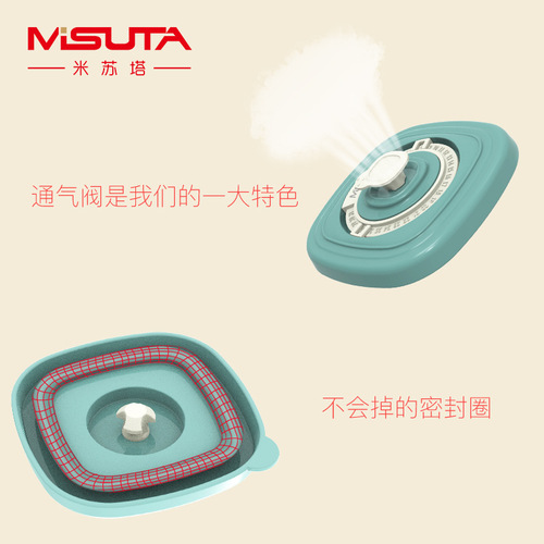 MISUTA Baby Food Timer Feeding Box, Portable Snack Box, Freezer & Microwave Sealed Preservation Box