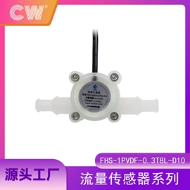 开关元件;流量开关;接近开关