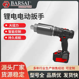博赛锂电电动扳手大扭矩大功率无刷充电数显扭力工具批发电机