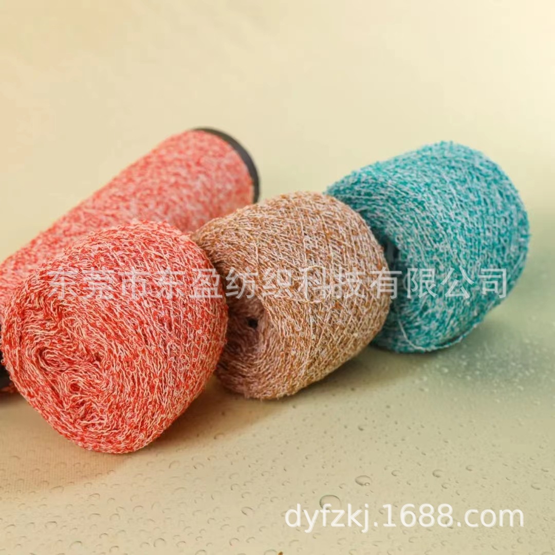 1/13支梦幻圈圈纱 双色圈圈纱 炫彩圈圈纱 幻彩圈圈纱 现货批发