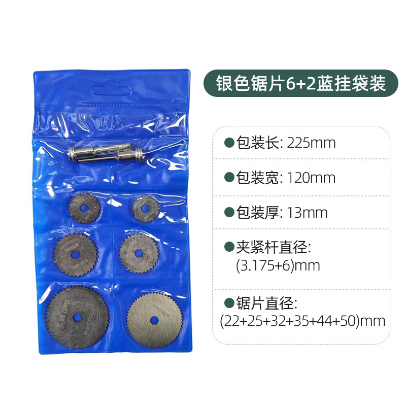 芸貝の歯の鋸の刃の丸い鋸の切れのミニの紋様の切れの小さい木工の金属の切断の切れの電気研磨の切れの組み合わせは詰めます|undefined
