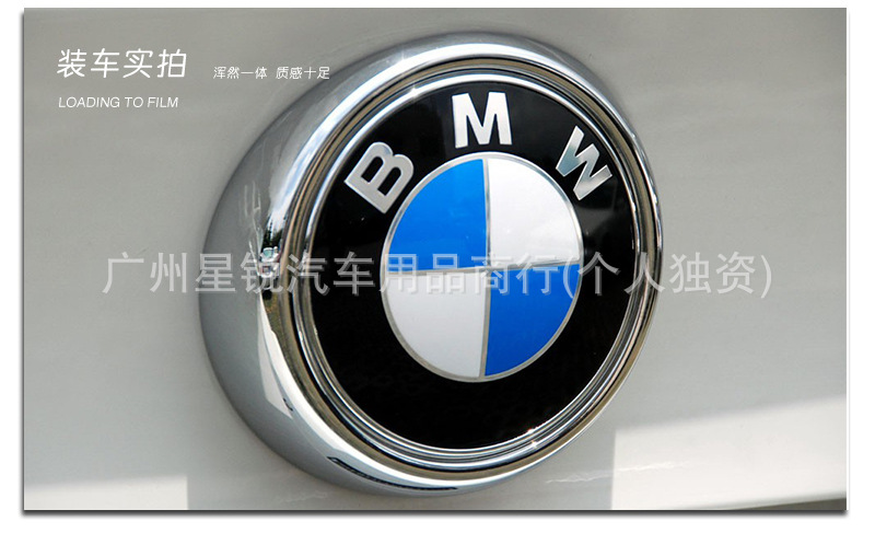 Suitable for Old Bmw X3, X5, X6 Rear Logo E70 E71 Rear Emblem Blue and White/Anniversary Emblem with Base Rear Emblem