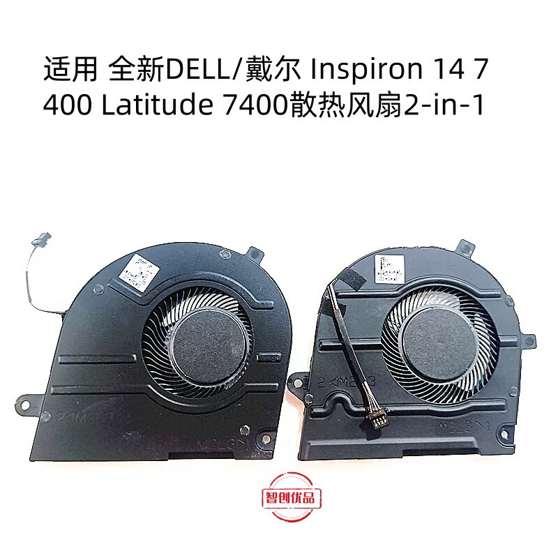 Suitable for Dell Dell Inspiron 14 7400 Latitude 7400 2-in-1 Cooling Fan