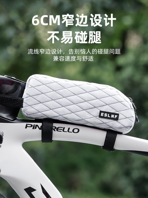 ESLNF自行车包上管包窄边前梁包山地公路车大容量收纳包骑行装备|undefined