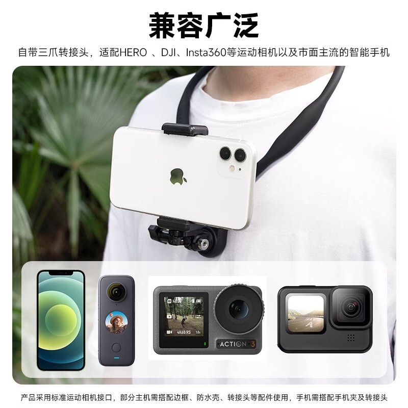 TELESIN泰迅首掛けスタンドSEはGoPro/Action4/Go3/3S/Ace Pro/X4/X3に使用されています。|undefined
