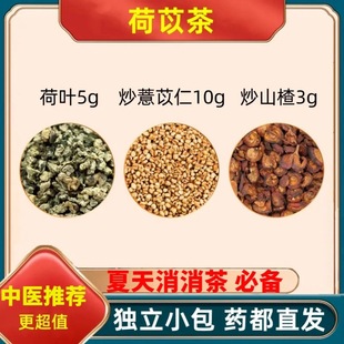 ���Ӳ� ���~5g��޲����10g��ɽ�3g��ˮ�Ⱥ��Ӳ���Բ誚��С���b