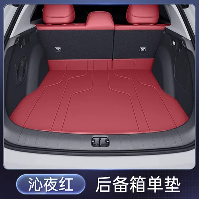Z7/Z7T, full-cover trunk mat, Trunk Mat - midnight-redtrunk-single-mat-212t01-shangjie-z7-26-models