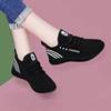 Comfortable sports shoes for leisure, soft sole