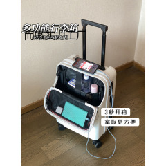 前置开口行李箱女拉杆箱男小型寸轻便密码旅行箱登机皮箱子货严选