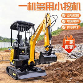 挖掘机械;割草机;装载机械