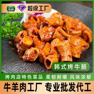 �nʽ��ţ�c������Ʒʳ�����ÿ����ţ�c��ʳ����ţ�c�nʽ��ţ�c