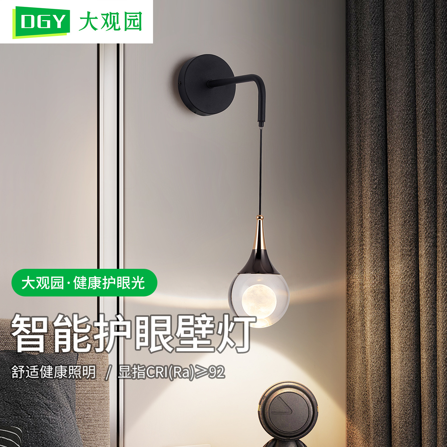 Dormitorio cabecera lámpara de pared creativa pasillo pasillo pared de fondo simple luz lujo cristal decoración protección ocular pequeño candelabro 125L