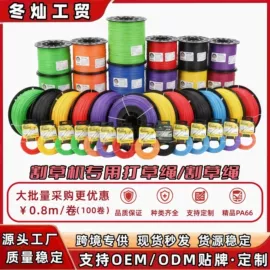 其他园林工具;油锯;割草机