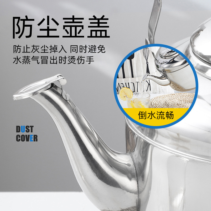 Kettle stainless steel hot water kettle thickened household Zhongbao kettle commercial kettle gas induction cooker chime kettle wholesale