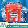 桶装持久定制去渍洗衣粉