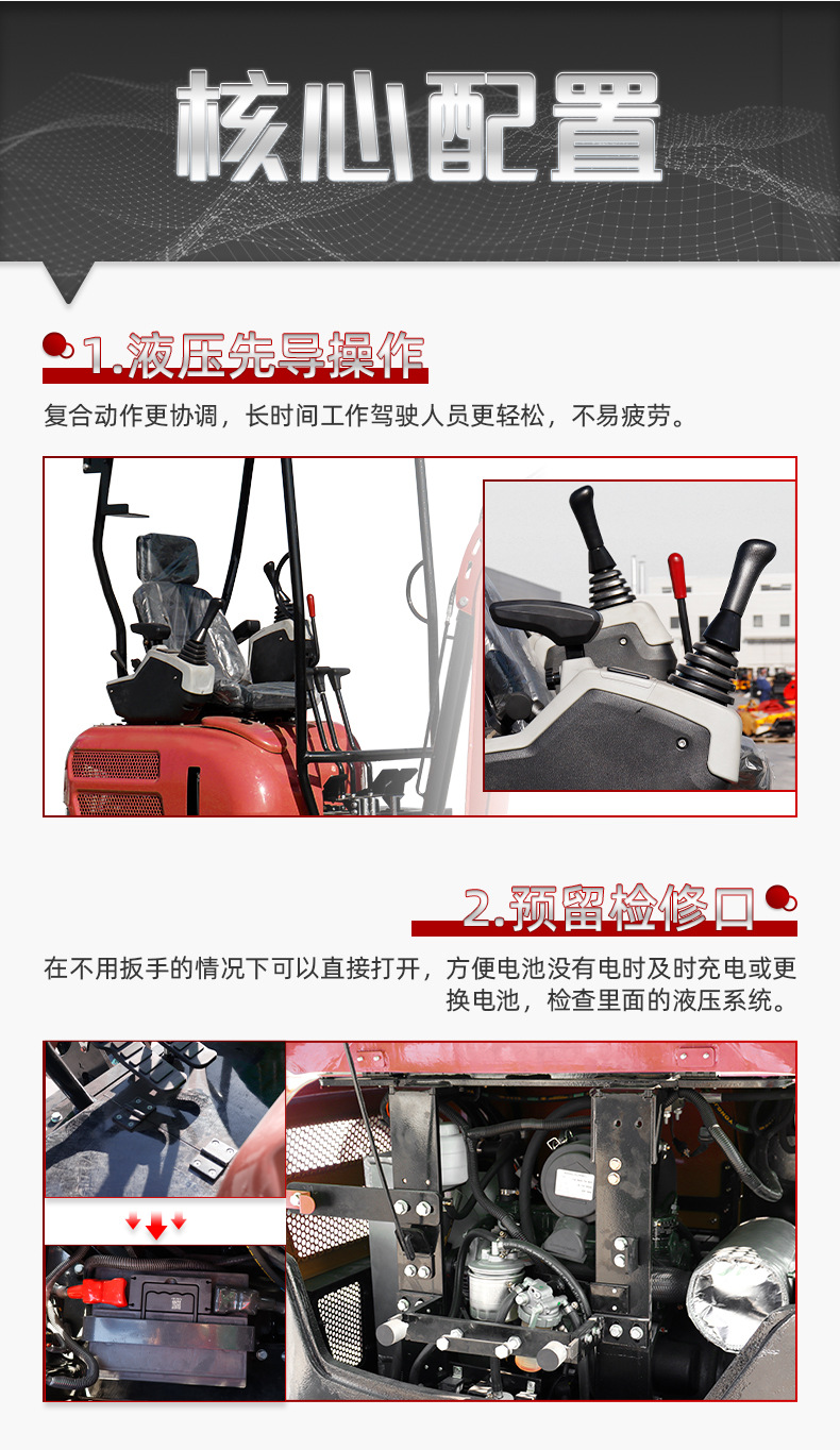 HT20中文_04