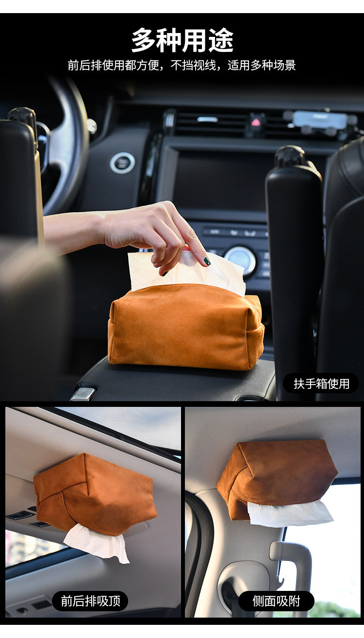 Cross-border TK Amazon Car Tissue Box, Car Interior Accessories, Magnetic Center Console Storage Tissue Box