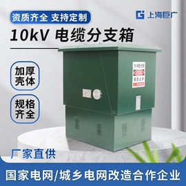 高压开关柜;高压断路器;高压成套电器