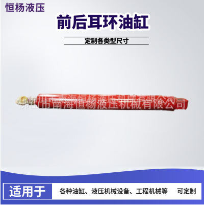 矿山机械液压伸缩油缸 各类规格型号液压油缸 工程油缸