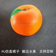 PU�l�ݷ��������O���㽶���}ӛ������ĭˮ��������ӡˢlogo