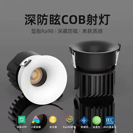 射灯;筒灯;LED轨道灯