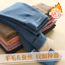 保暖裤儿童双层加绒加厚高腰棉裤中大童内穿校服神器羊毛蚕丝裤子
