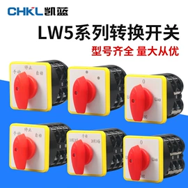 按钮开关;连接器;行程开关