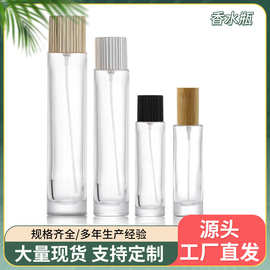 玻璃精华液滚珠分装瓶透明精油按摩空瓶子10ml便携香水走珠瓶