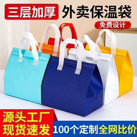 外卖餐饮包装;无纺布袋