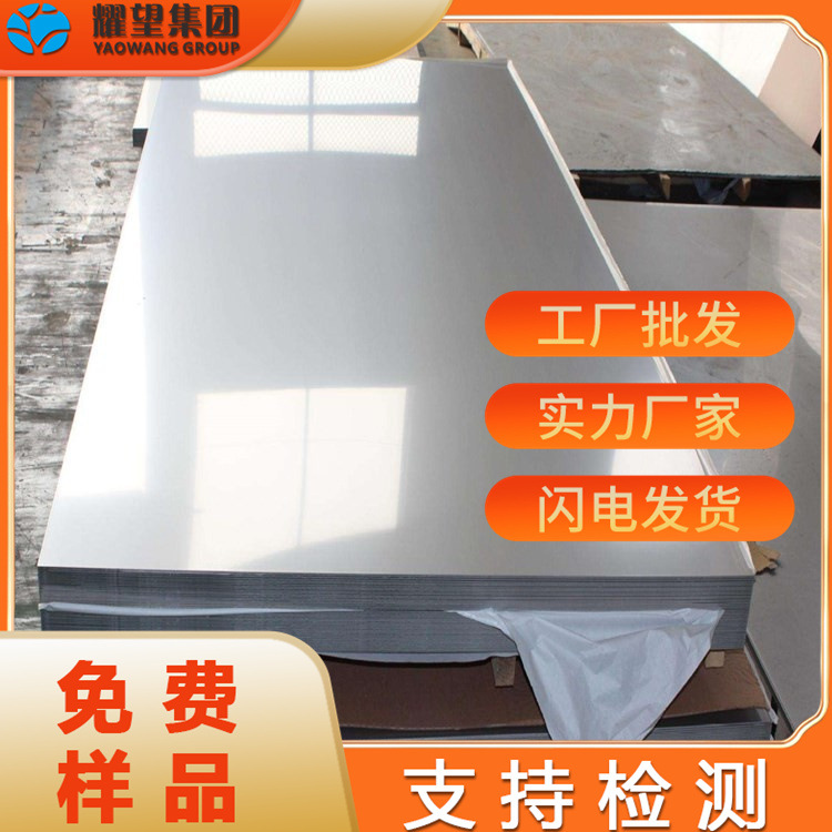 供应 Inconel690镍基合金板 Inconel690合金圆棒 管材 锻件 锻打