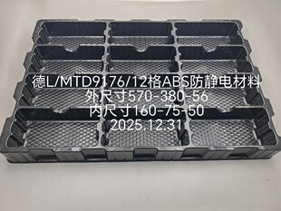 12��160-75-50�LABS���o늺������бPPCB�����D�бP���ږ|ݸ�S��