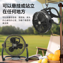 户外移动露营风扇照明防水长续航无级变速夜钓野营便携驱蚊趴地扇