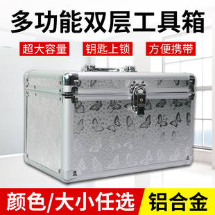 9Yw Foot Massage Technician Tool Box Satchel Storage Box Aluminum Alloy Cosmetic Box Manicure Tattoo Embroidery Ear Picking Foot Bath