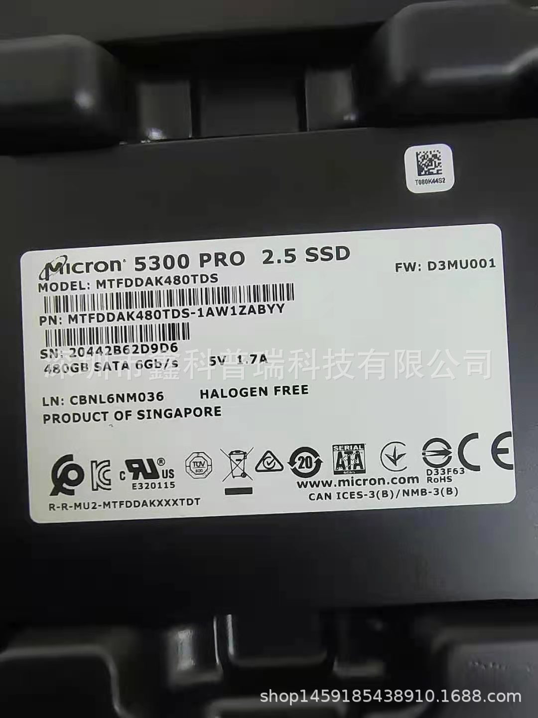 镁光原装全新5300PRO 480G MTFDDAK480TDS-1AW1ZABYY固态硬盘-阿里巴巴